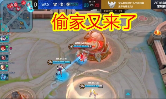 王者荣耀:又见偷家,鲁班出场,XQ让2追3进