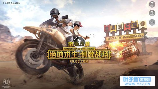 刺激战场的吃鸡大神难言也是声优怪物,能上