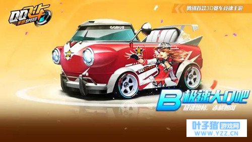 QQ�ɳ����μ��ٴ�Q����ô��ѻ�� ���ٴ�Q