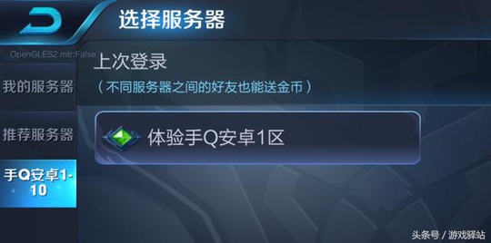 王者荣耀:5月22日更新两大区服,三位英雄