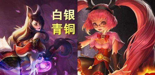 王者荣耀:各段位中单法师,你是这样吗?