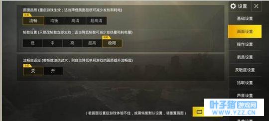 绝地求生:刺激战场过程中都遇到手机发热掉