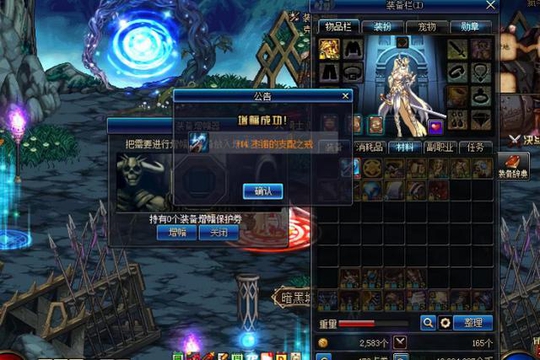 dnf��������Ʒ�����ɳɾ�������Σ�8����Ϸ