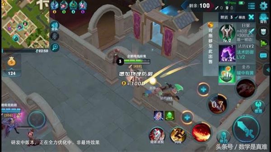 王者荣耀吃鸡模式曝光!超大地图还有野怪,