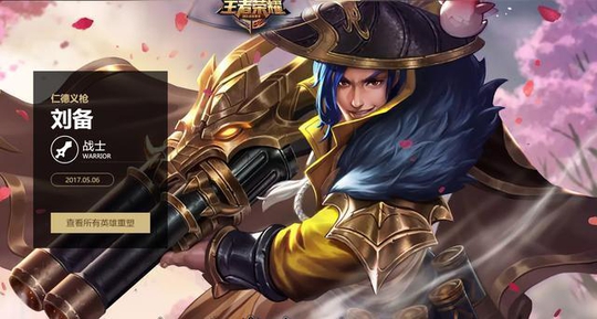 王者荣耀 盘点那些重做之后立马翻身成王者