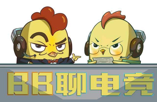 《王者荣耀》也要“吃鸡” 《堡垒之夜》奖