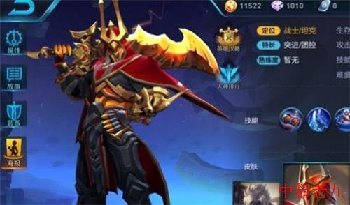 王者荣耀:众多王者英雄之中谁是单挑之王?