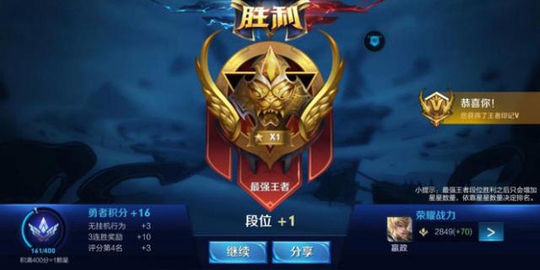 王者荣耀S11超实用技巧,王者以下根本注意