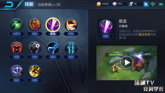 王者荣耀:叫错了这么久, 是时候改口了!“惩