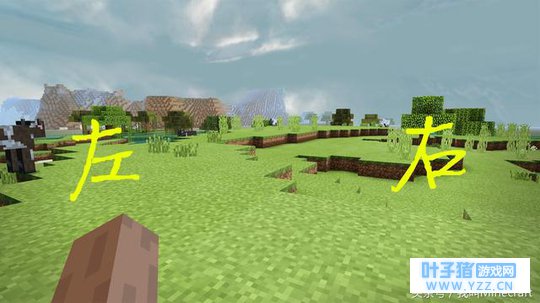 《我的世界》如果史蒂夫“没有”右手,NO!