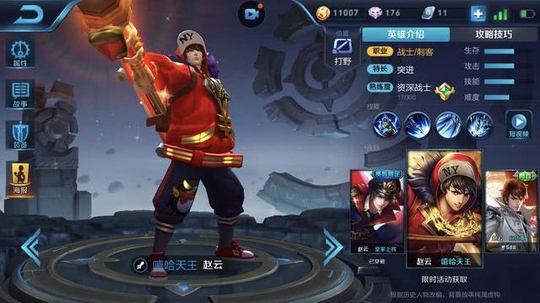 王者荣耀:每个段位都有一名强势英雄,不过