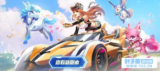 QQ飞车手游:S联赛季前赛即将打响,这支战