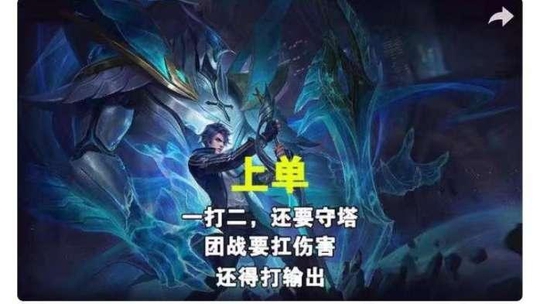 王者荣耀: 五个位置最真实的想法, 终于知道