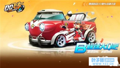 QQ�ɳ����μ��ٴ�Q�ɽ��� B�����ٴ�Q����ô