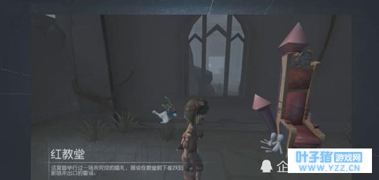 第五人格:红教堂中未能说出口的誓词?誓词