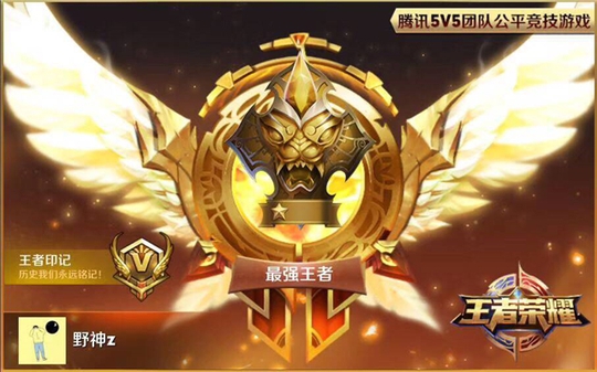 王者荣耀:王者打野意识教学,开局哪个buff