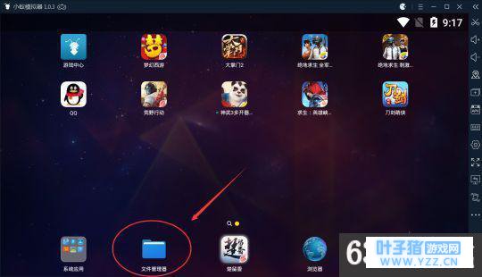 绝地求生刺激战场模拟器怎么匹配手机 模拟