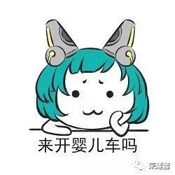 还有6个新英雄?王者荣耀测试版截图流出,