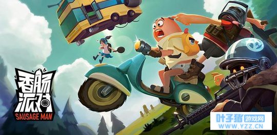 台电T10体验《香肠派对》,15倍镜Q版吃鸡了