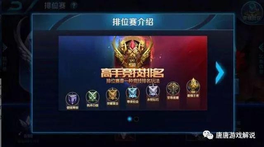 王者荣耀:钻石段位玩家不懂这四个技巧,想