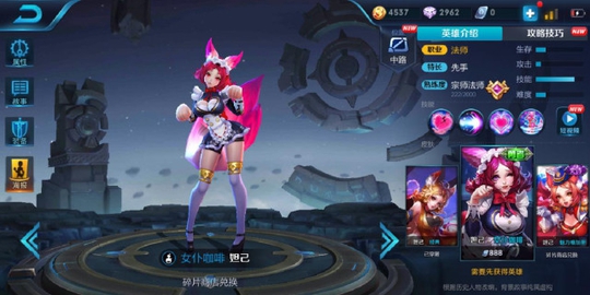 王者荣耀:游戏中绝对不能追的三个残血英雄