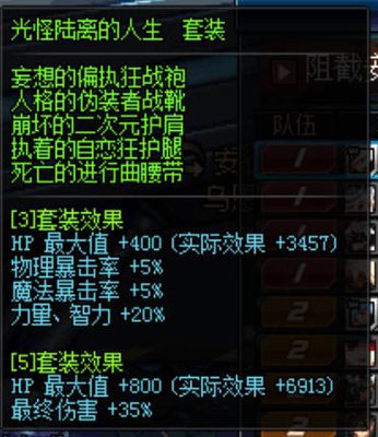 DNF��ʷʫ�İ棬ʱ��A�׻�����Ӯ�ң�