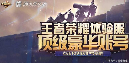 想玩王者荣耀突围模式?还是先换个好点的手