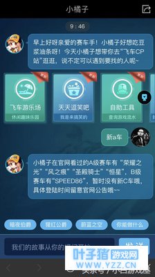 ����QQ�ɳ������س����ٴδ���£�����B��