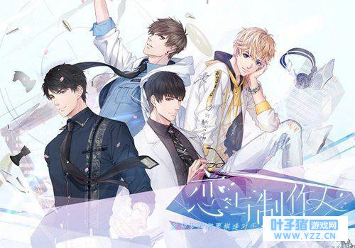 《恋与制作人》被指暗调掉率 资深玩家心碎