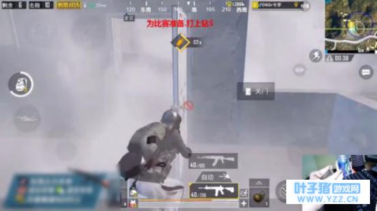 吃鸡靠什么?这个不起眼的小物件竟有大作用