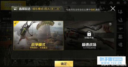 刺激战场即将迎来1G更新:端游几个月前的东