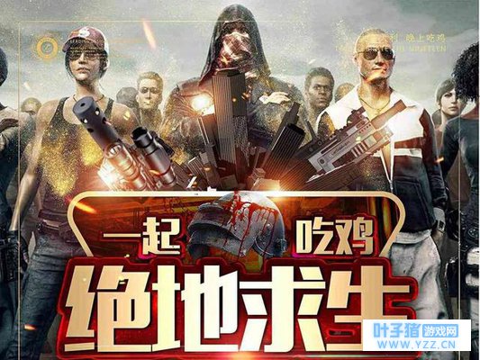 绝地求生:刺激战场负优化太卡!苹果7最低