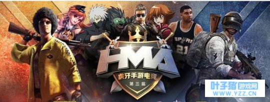 绝地求生刺激战场:虎牙HMA半决赛进行,比