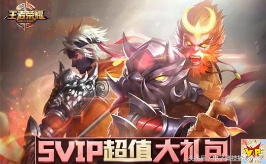 王者荣耀送福利,3个永久英雄、7款永久皮肤