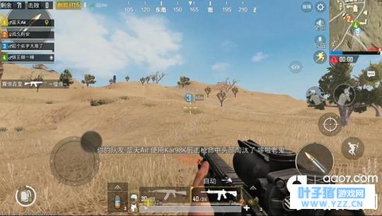 绝地求生刺激战场 第一人称团队模式解析