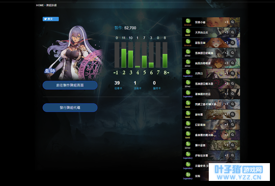 【影之诗】【老苗】言灵法全攻略【指定】卡