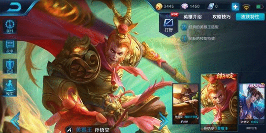 王者荣耀, 为什么星耀以下很厉害的猴子, 在