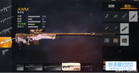 荒野行动:鹰眼是怎样练成的?他们找敌人的