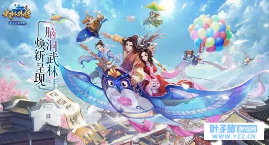 �����⴫����Ϸ���Դ�ֱ������������ķ���