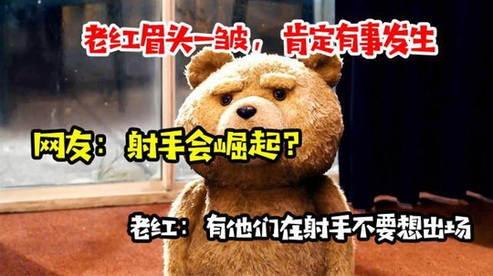 王者荣耀:射手难以崛起的原因,国服荣耀大