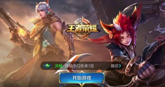 王者荣耀:即将上线的皮肤,世界杯主题皮肤