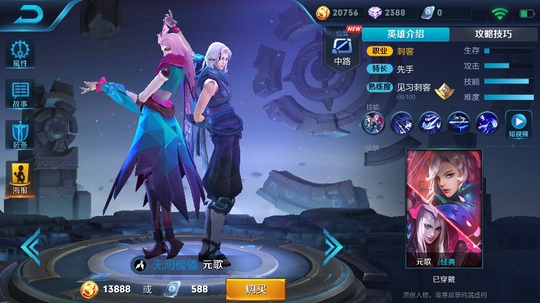 王者荣耀庞统(元歌)入门(萌新入门向大概