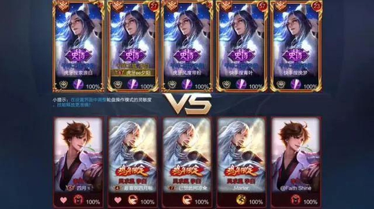 王者荣耀:王者局10个李白上演精彩大戏,场