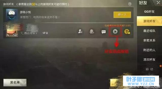 《刺激战场》三大全新系统,或将下周正式上