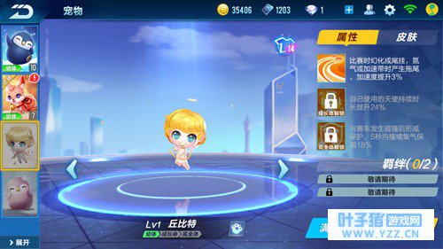 QQ�ɳ������������ô�� ��������ػ�÷�