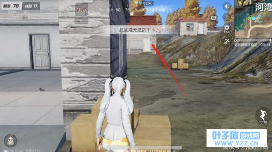 荒野行动更新:这些地方已经禁止趴下!别等