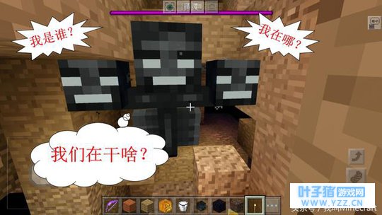 《我的世界》伤害“最高”的5个生物,末影