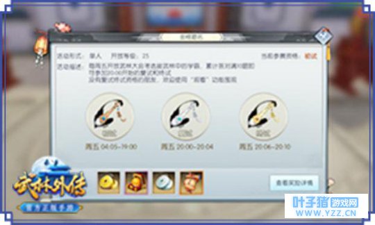 �����Ϸ����Ҫ���ԣ������⴫���β߻�ֱ��