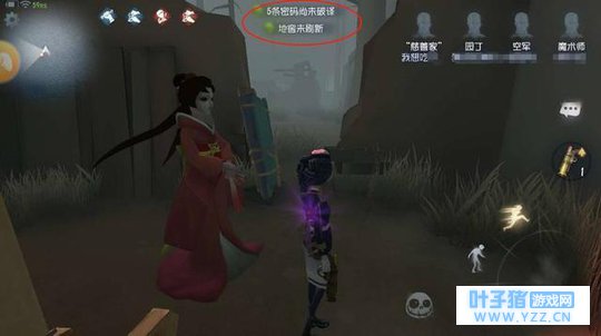 第五人格:刷分监管者出现,原来不是佛系是