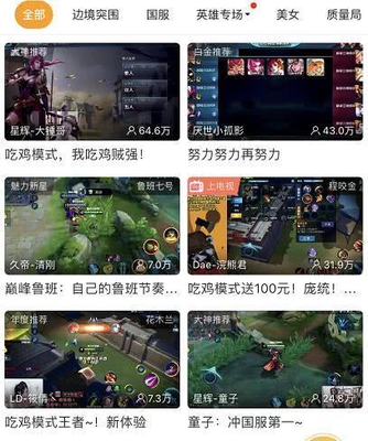 王者荣耀体验服100人模式?虎牙大锤哥孙悟